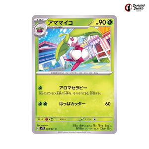 Steenee #008 - Snow Hazard Japanese Pokemon Card