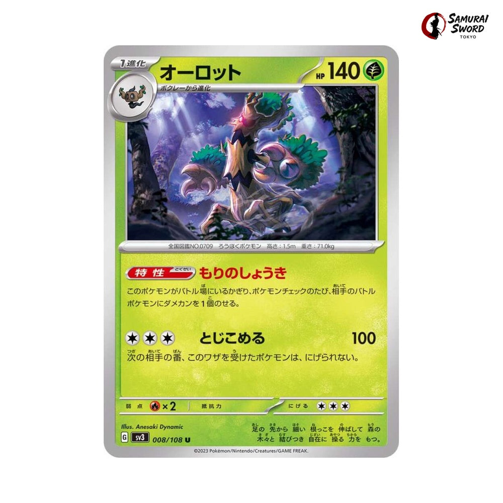 Trevenant #008 - Ruler of the Black Flame Japanese Pokemon Card
