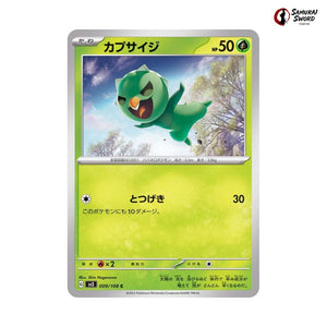 Capsakid #009 - Ruler of the Black Flame Japanese Pokemon Card