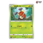 Kricketot #009 - VSTAR Universe Japanese Pokemon Card