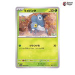 Nymble #009 - Triplet Beat Japanese Pokemon Card