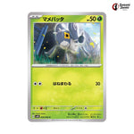 Nymble #009 - Ancient Roar Japanese Pokemon Card