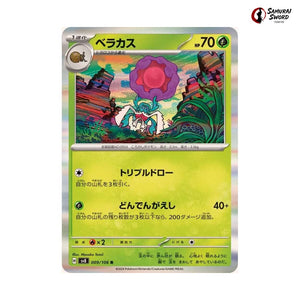 Rabsca #009 - Super Electric Breaker Japanese Pokemon Card