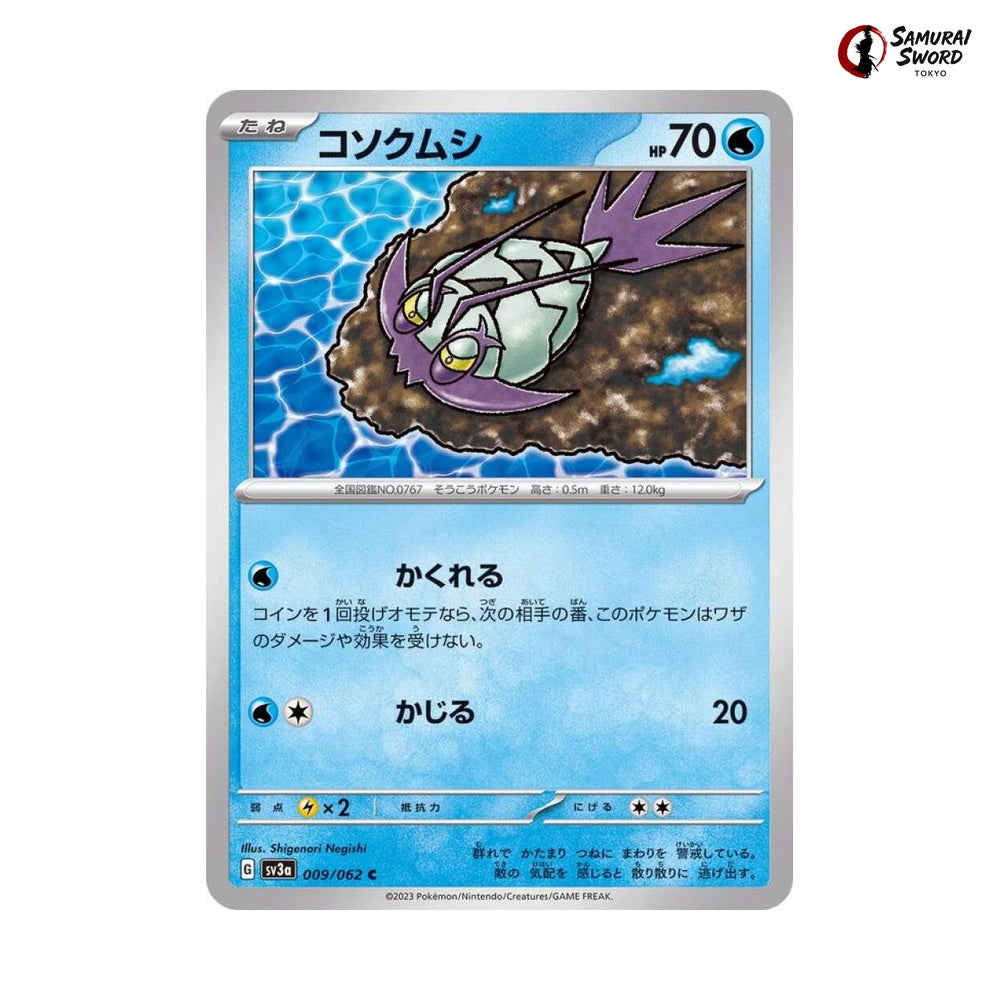 Wimpod #009 - Raging Surf Japanese Pokemon Card