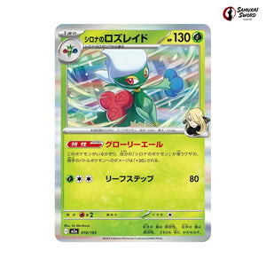 Cynthia's Roserade #010 - Mega Dream ex Japanese Pokemon Card