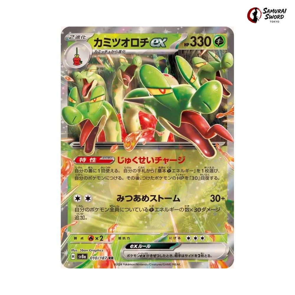 Hydrapple ex #010 - Terastal Festival ex Japanese Pokemon Card