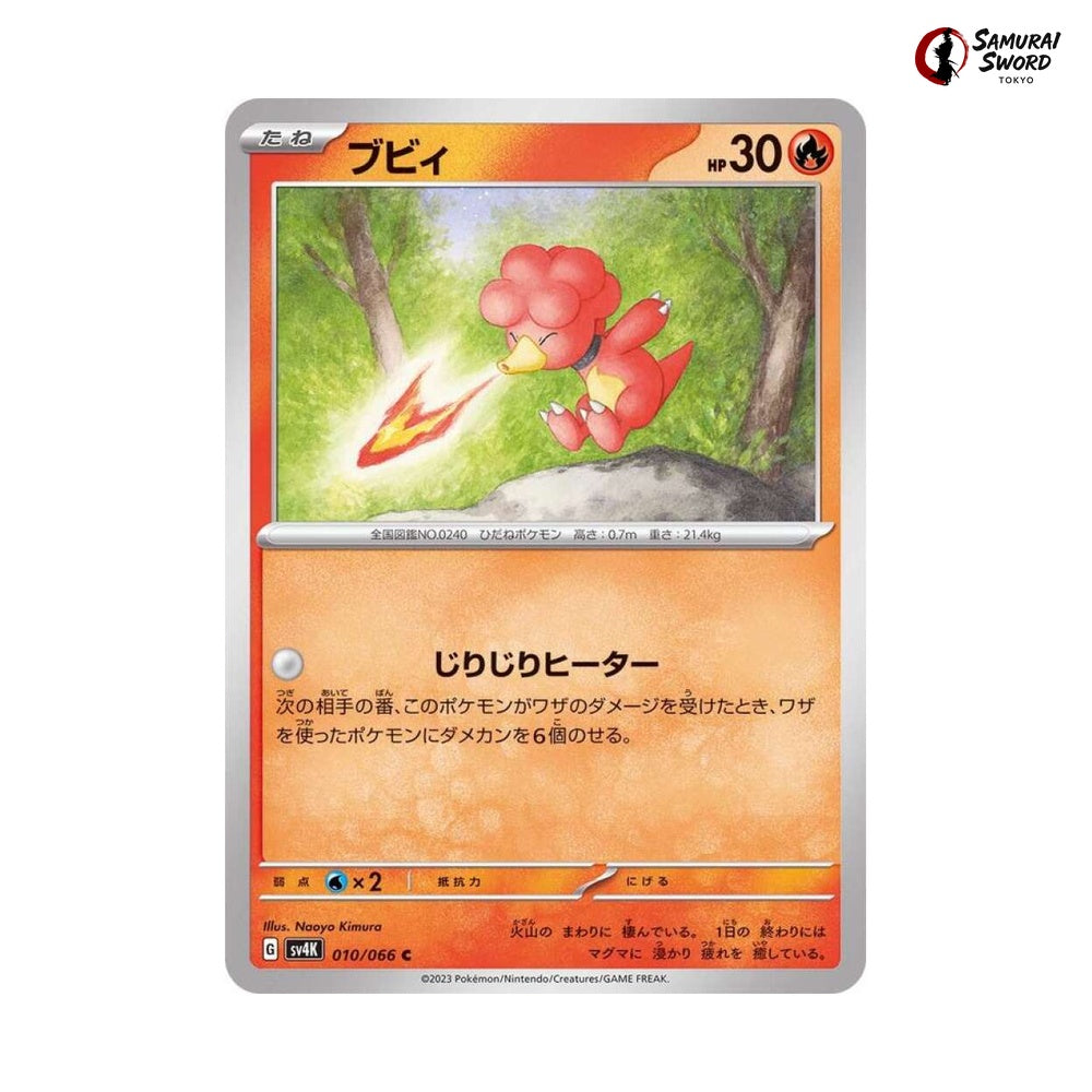 Magby #010 - Ancient Roar Japanese Pokemon Card