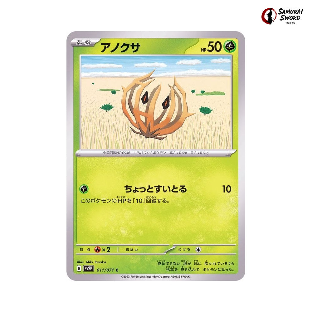 Bramblin #011 - Snow Hazard Japanese Pokemon Card