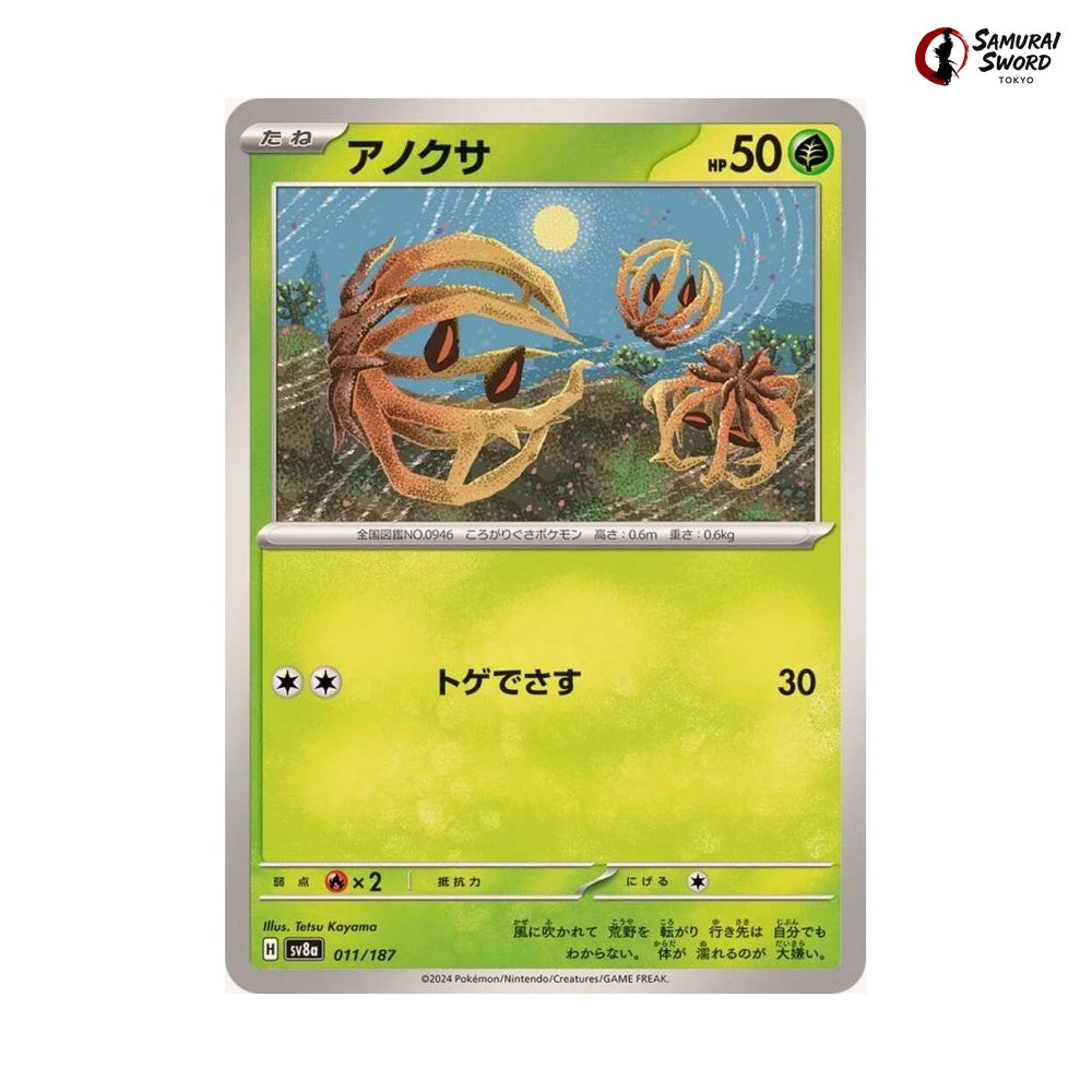 Bramblin #011 - Terastal Festival ex Japanese Pokemon Card