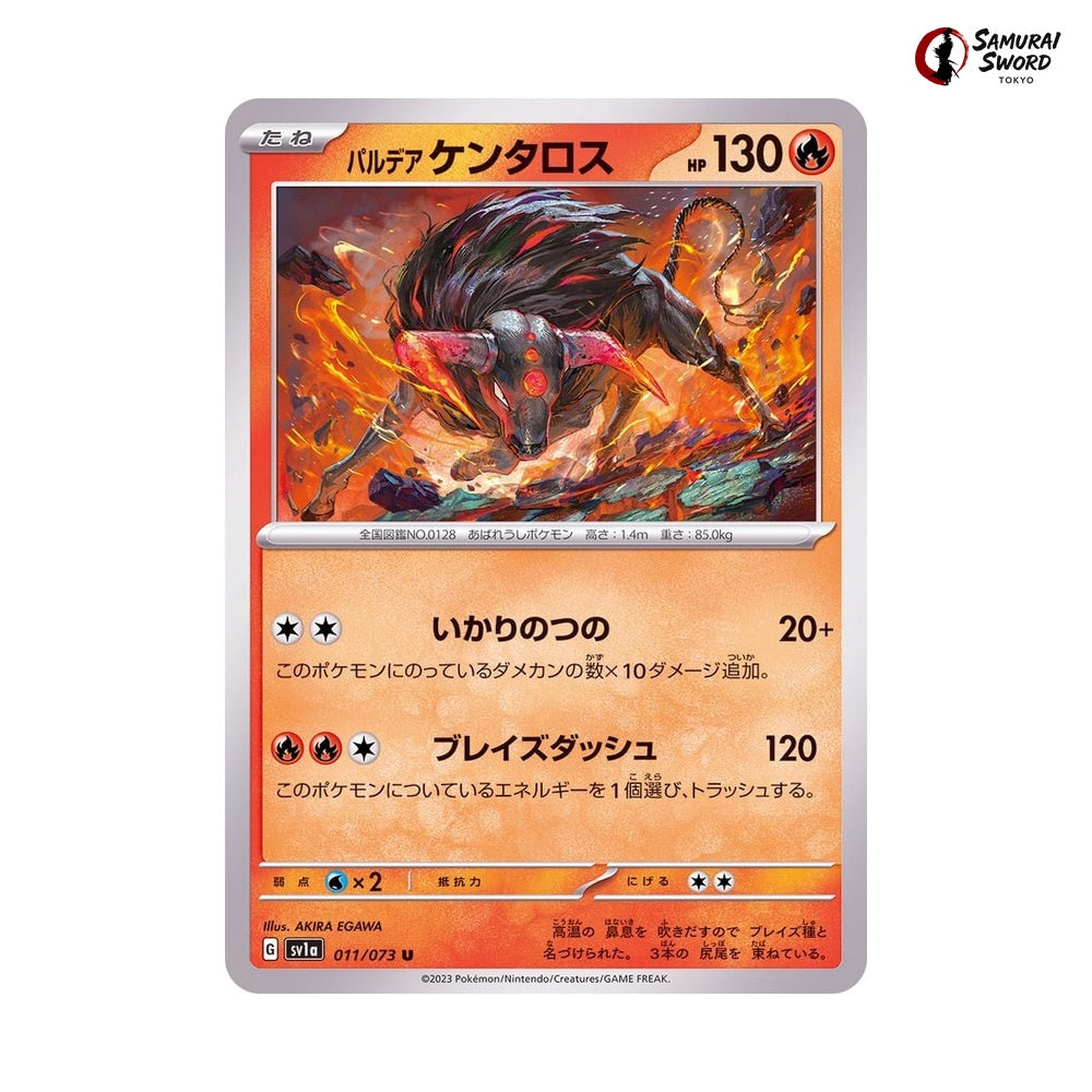 Paldean Tauros #011 - Triplet Beat Japanese Pokemon Card
