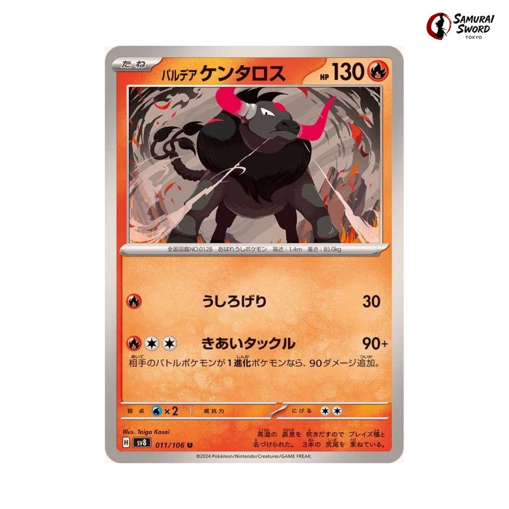 Paldean Tauros #011 - Super Electric Breaker Japanese Pokemon Card