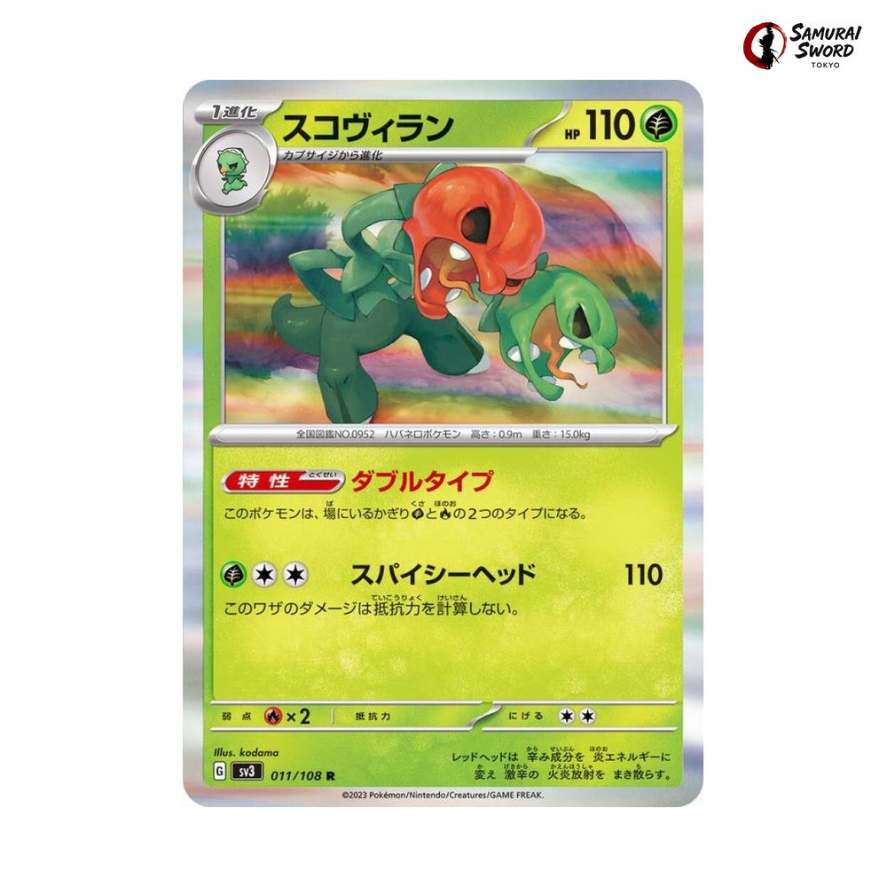 Scovillain #011 - Ruler of the Black Flame Japanese Pokemon Card