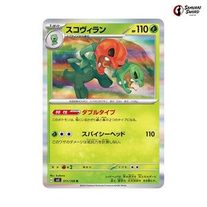 Scovillain #011 - Ruler of the Black Flame Japanese Pokemon Card