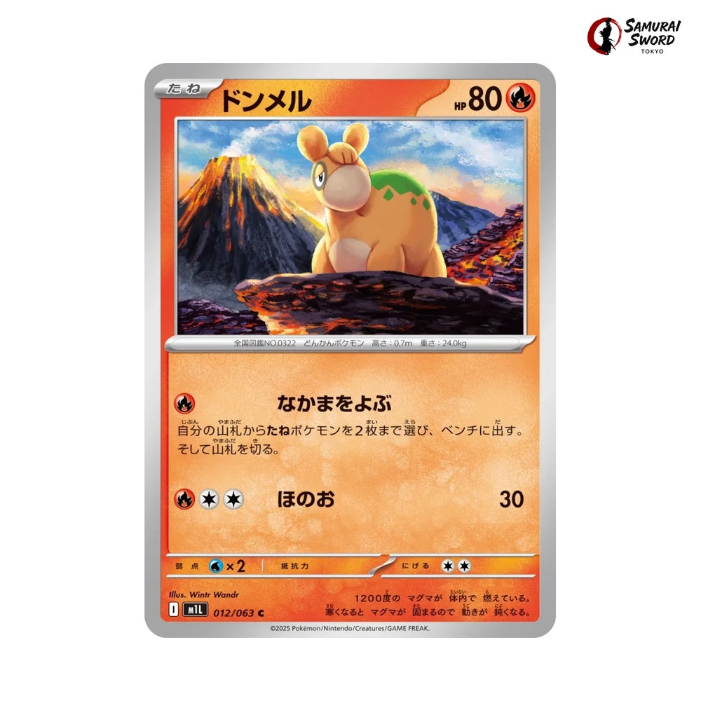 Numel #012 - Mega Brave Japanese Pokemon Card