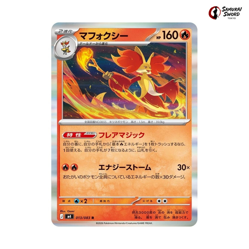 delphox pokemon card price Delphox #013