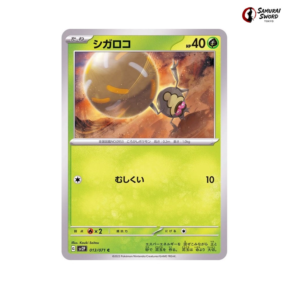 Rellor #013 - Snow Hazard Japanese Pokemon Card