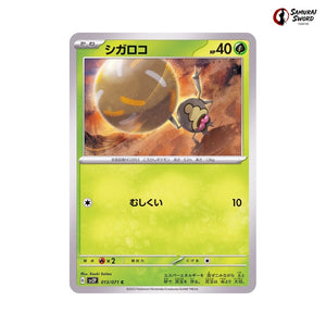 Rellor #013 - Snow Hazard Japanese Pokemon Card
