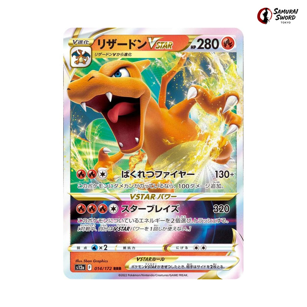 Charizard VSTAR S12a #014 Japanese Pokemon card