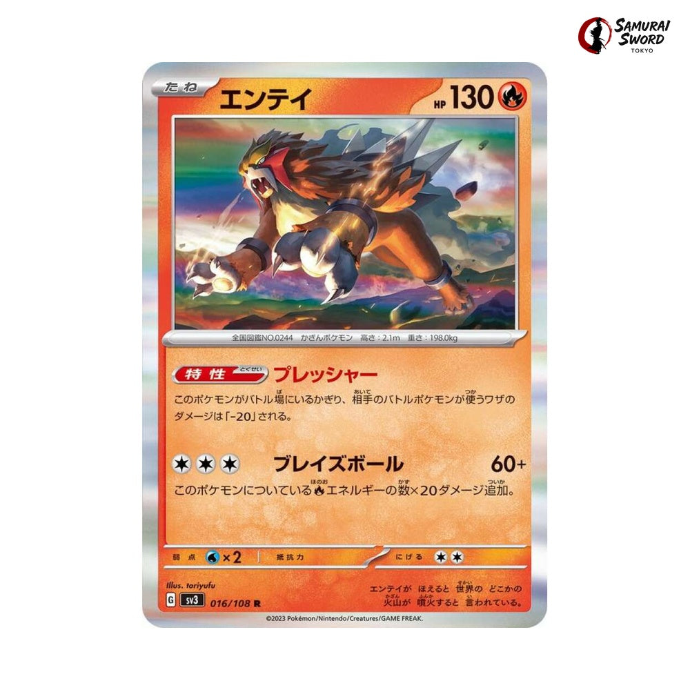 Entei #016 - Ruler of the Black Flame Japanese Pokemon Card
