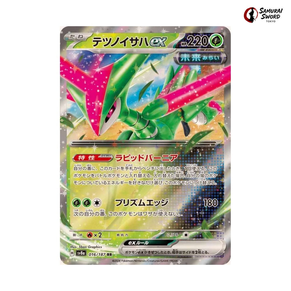 Iron Leaves ex #016 - Terastal Festival ex Japanese Pokemon Card