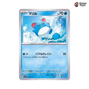 Marill #016 - Snow Hazard Japanese Pokemon Card