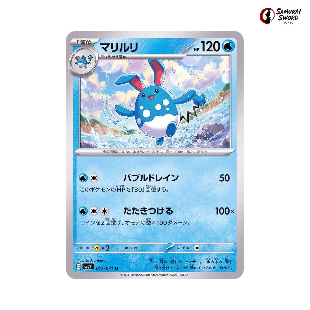 Azumarill #017 - Snow Hazard Japanese Pokemon Card