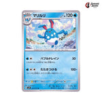 Azumarill #017 - Snow Hazard Japanese Pokemon Card