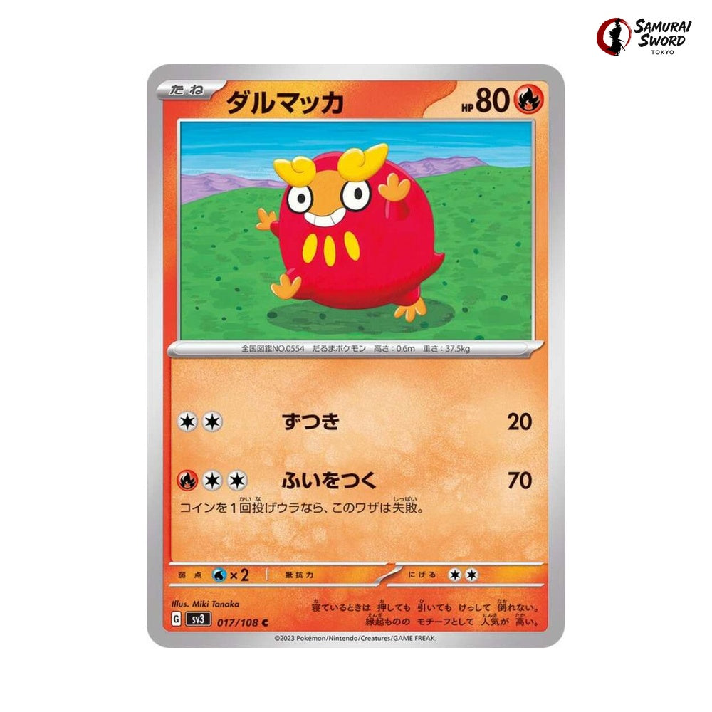 Darumaka #017 - Ruler of the Black Flame Japanese Pokemon Card