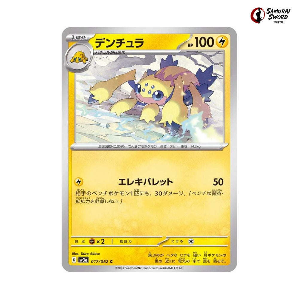 Galvantula #017 - Raging Surf Japanese Pokemon Card