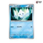 Vanillite #017 - Future Flash Japanese Pokemon Card