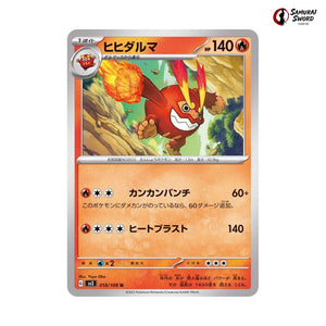 Darmanitan #018 - Ruler of the Black Flame Japanese Pokemon Card