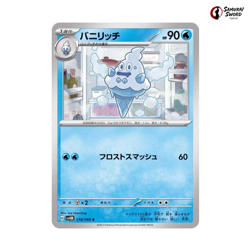 Vanillish #018 - Future Flash Japanese Pokemon Card