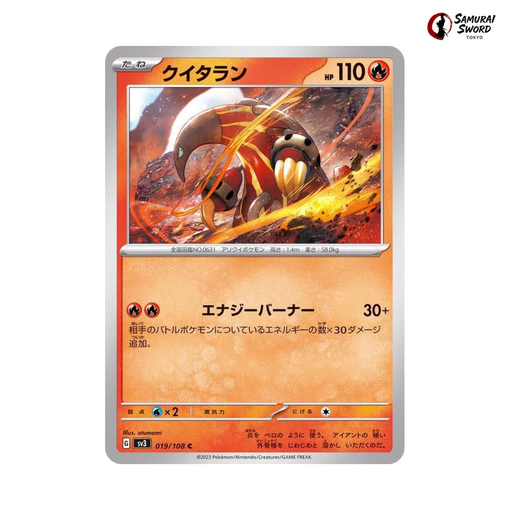 Heatmor #019 - Ruler of the Black Flame Japanese Pokemon Card