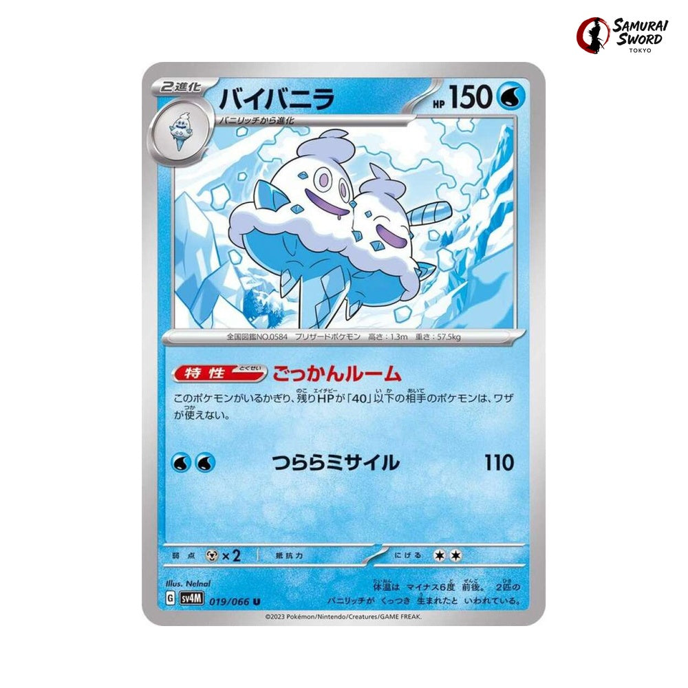 Vanilluxe #019 - Future Flash Japanese Pokemon Card