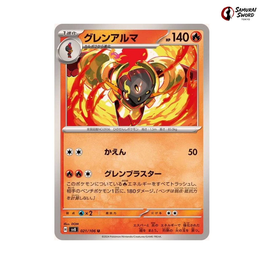 Armarouge #021 - Super Electric Breaker Japanese Pokemon Card