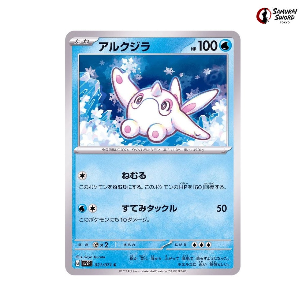 Cetoddle #021 - Snow Hazard Japanese Pokemon Card