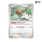 Spearow #021 - Pokemon Card 151 Japanese Pokemon Card