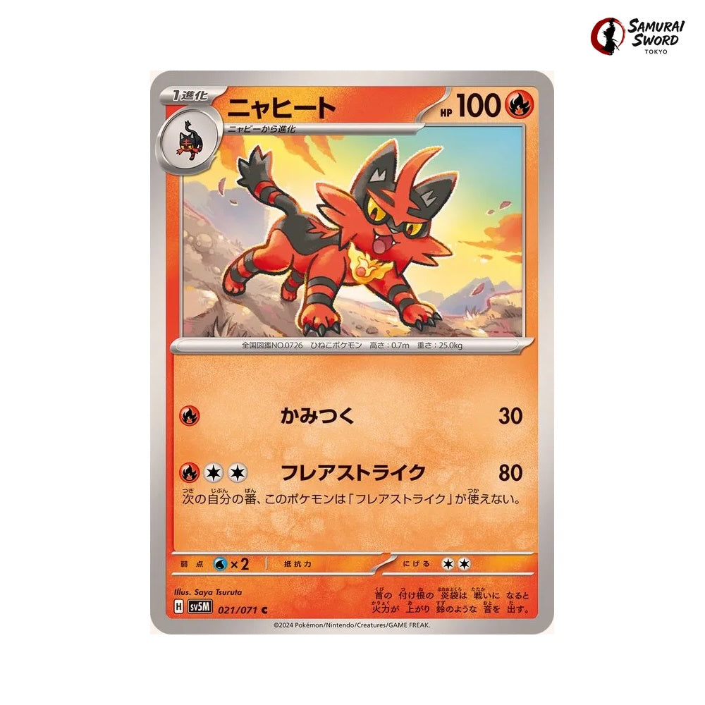 pokemon card torracat Torracat #021