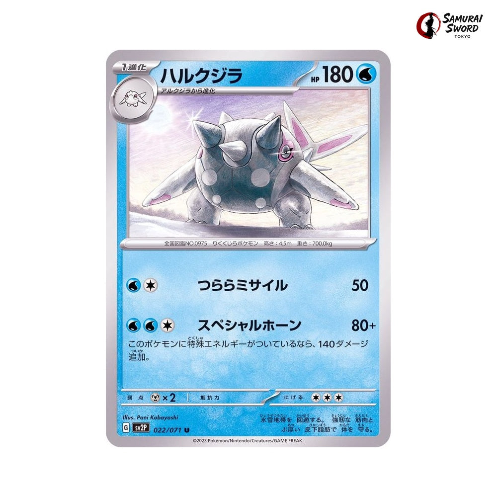 Cetitan #022 - Snow Hazard Japanese Pokemon Card