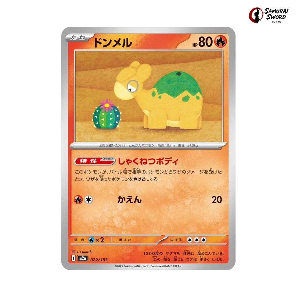 Numel #022 - Mega Dream ex Japanese Pokemon Card