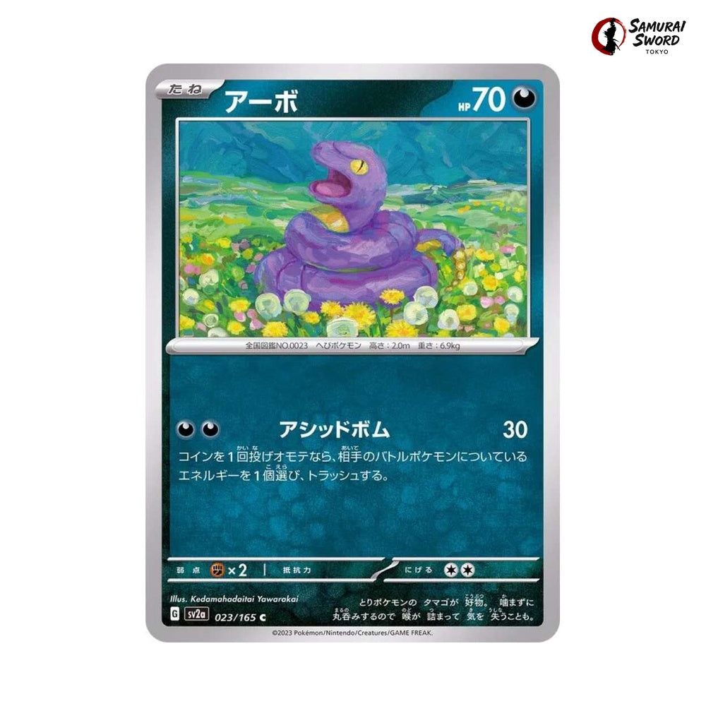 Ekans #023 - Pokemon Card 151 Japanese Pokemon Card