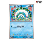 Wiglett #023 - Ancient Roar Japanese Pokemon Card