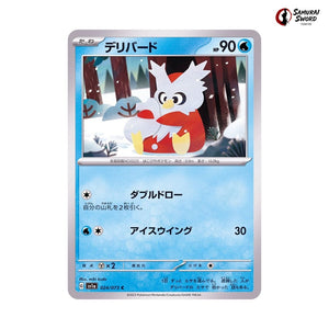 Delibird #024 - Triplet Beat Japanese Pokemon Card