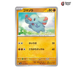 Phanpy #024 - Raging Surf Japanese Pokemon Card