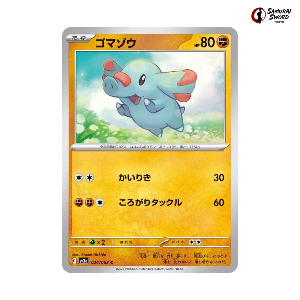 Phanpy #024 - Raging Surf Japanese Pokemon Card