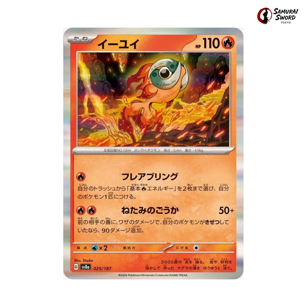 Chi Yu #025 - Terastal Festival ex Japanese Pokemon Card