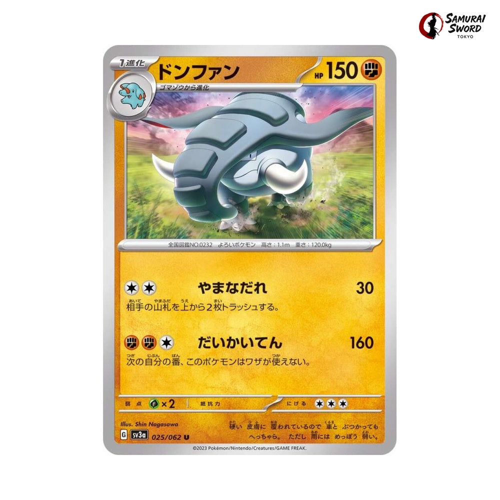 Donphan #025 - Raging Surf Japanese Pokemon Card