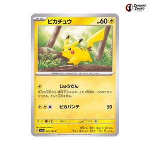 Pikachu #025 - Pokemon Card 151 Japanese Pokemon Card