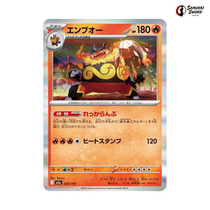 Emboar #026 - Mega Dream ex Japanese Pokemon Card