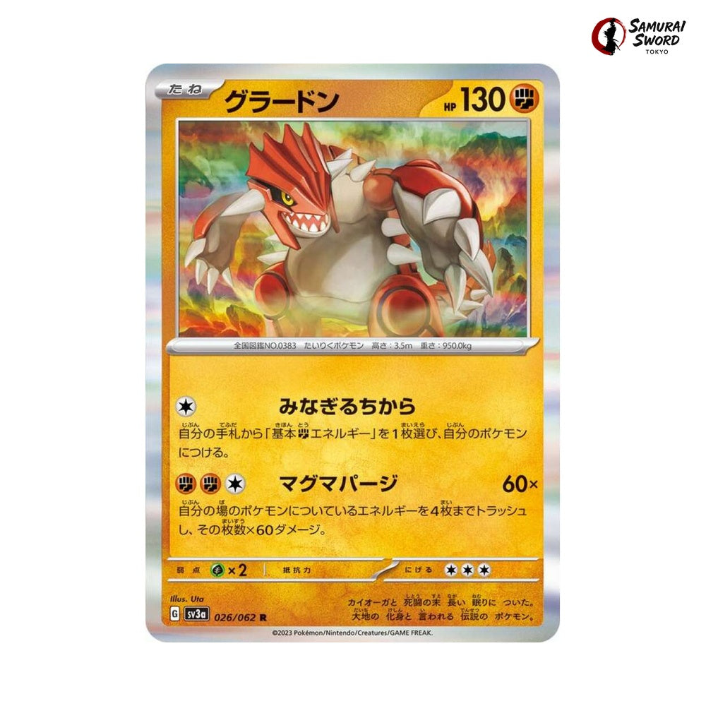 Groudon #026 - Raging Surf Japanese Pokemon Card